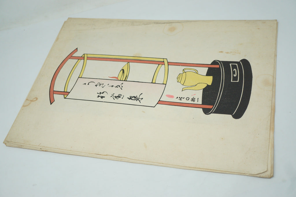 Japanese Quality 1920s Woodblock Reprint by  Keisai Eisen -Pipe Smokers 0904E4
