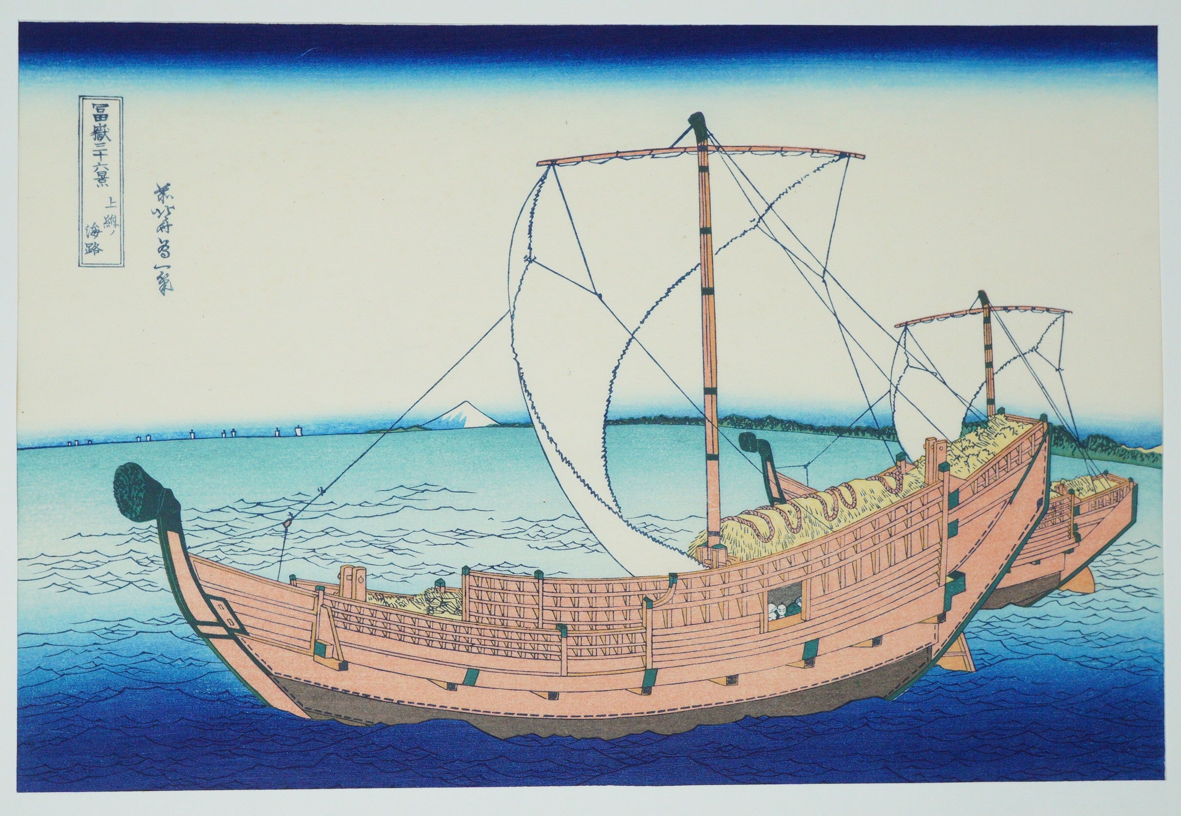 Japanese Quality Woodblock Print Recarved Edition by Katsushika Hokusai 1026D4