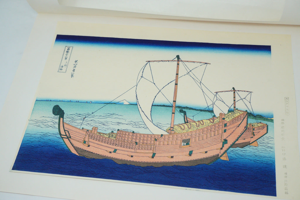 Japanese Quality Woodblock Print Recarved Edition by Katsushika Hokusai 1026D4