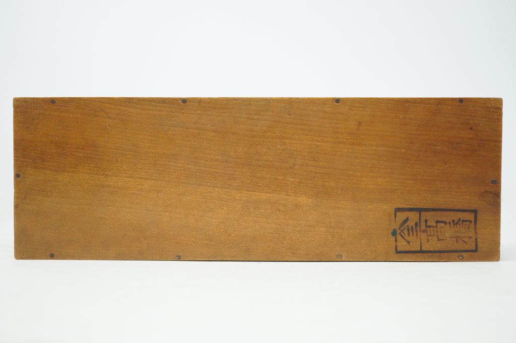 Japanischer Abakus-Rechner Showa-Periode Retro 0602D4
