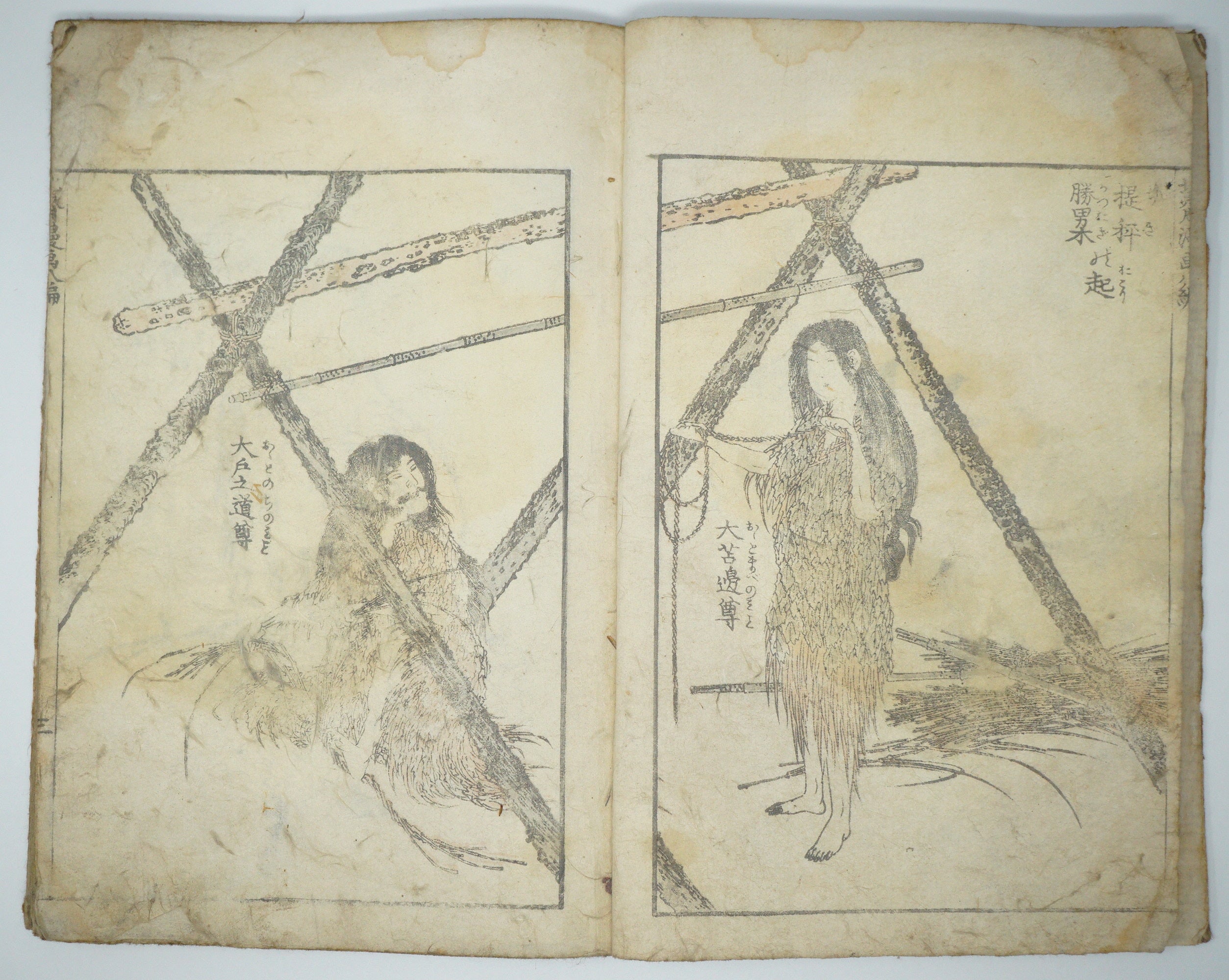 Katsushika Hokusai – Original Holzschnittbuch – „Hokusai Manga“ aus Japan 0802D5