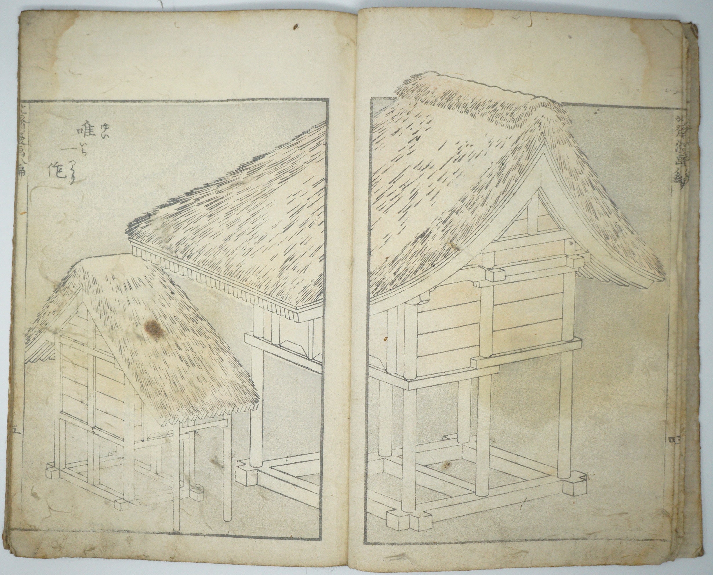 Katsushika Hokusai – Original Holzschnittbuch – „Hokusai Manga“ aus Japan 0802D5