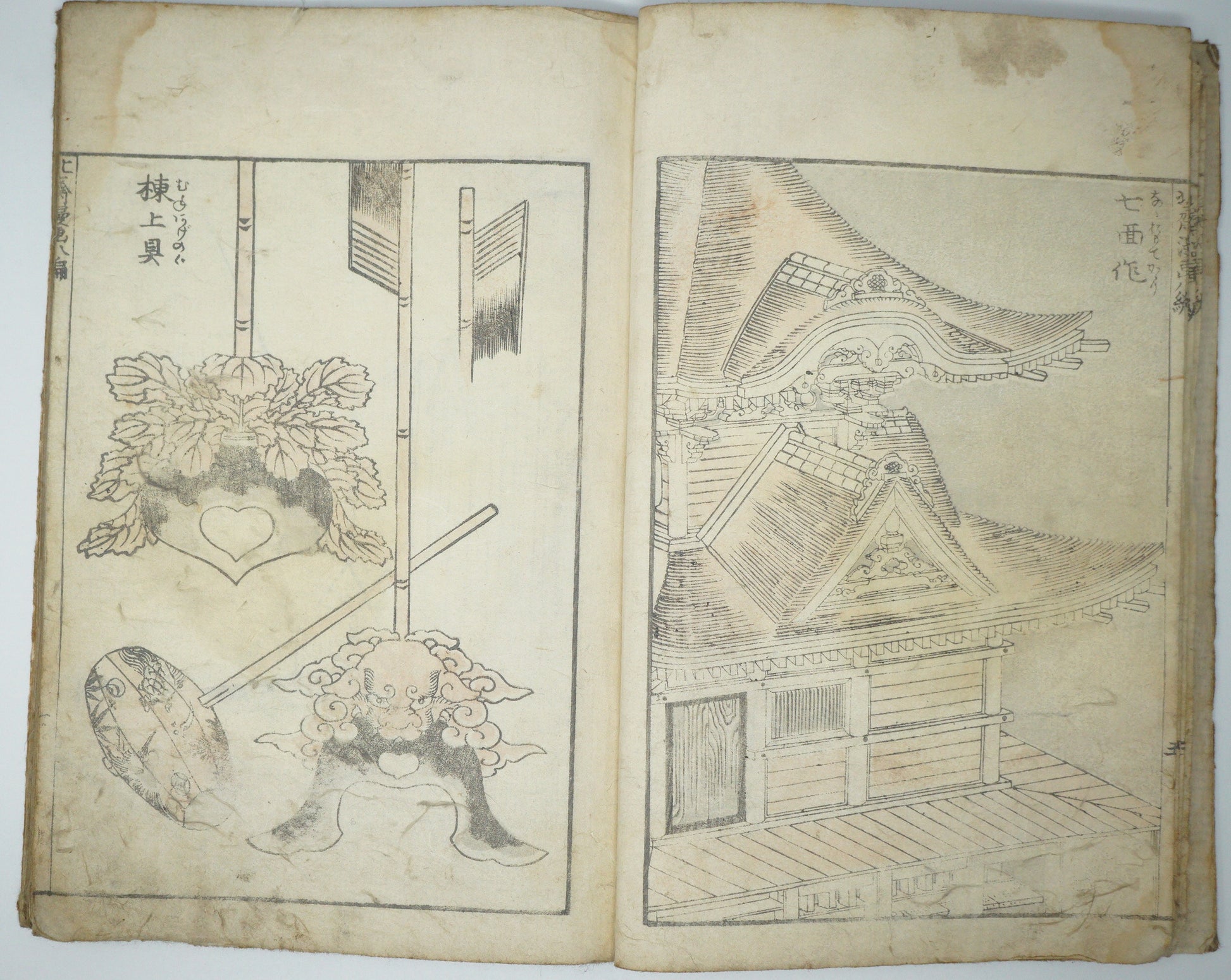 Hokusai Manga (Japanese and Japanese Edition)