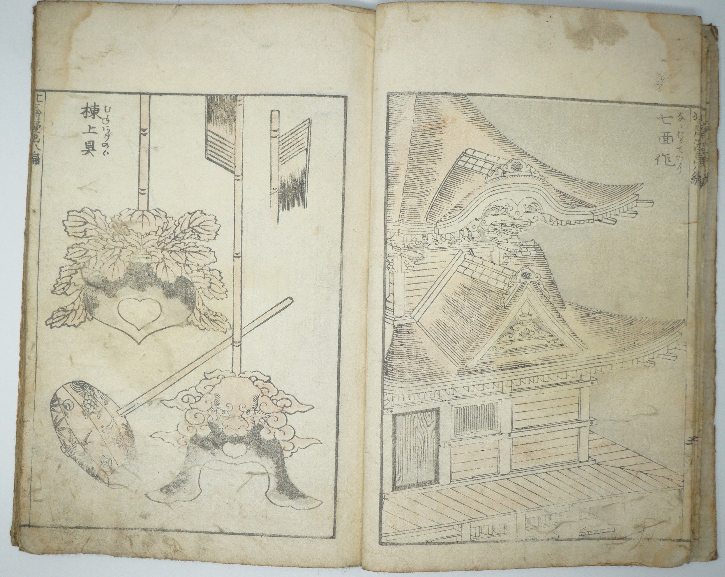 Katsushika Hokusai – Original Holzschnittbuch – „Hokusai Manga“ aus Japan 0802D5