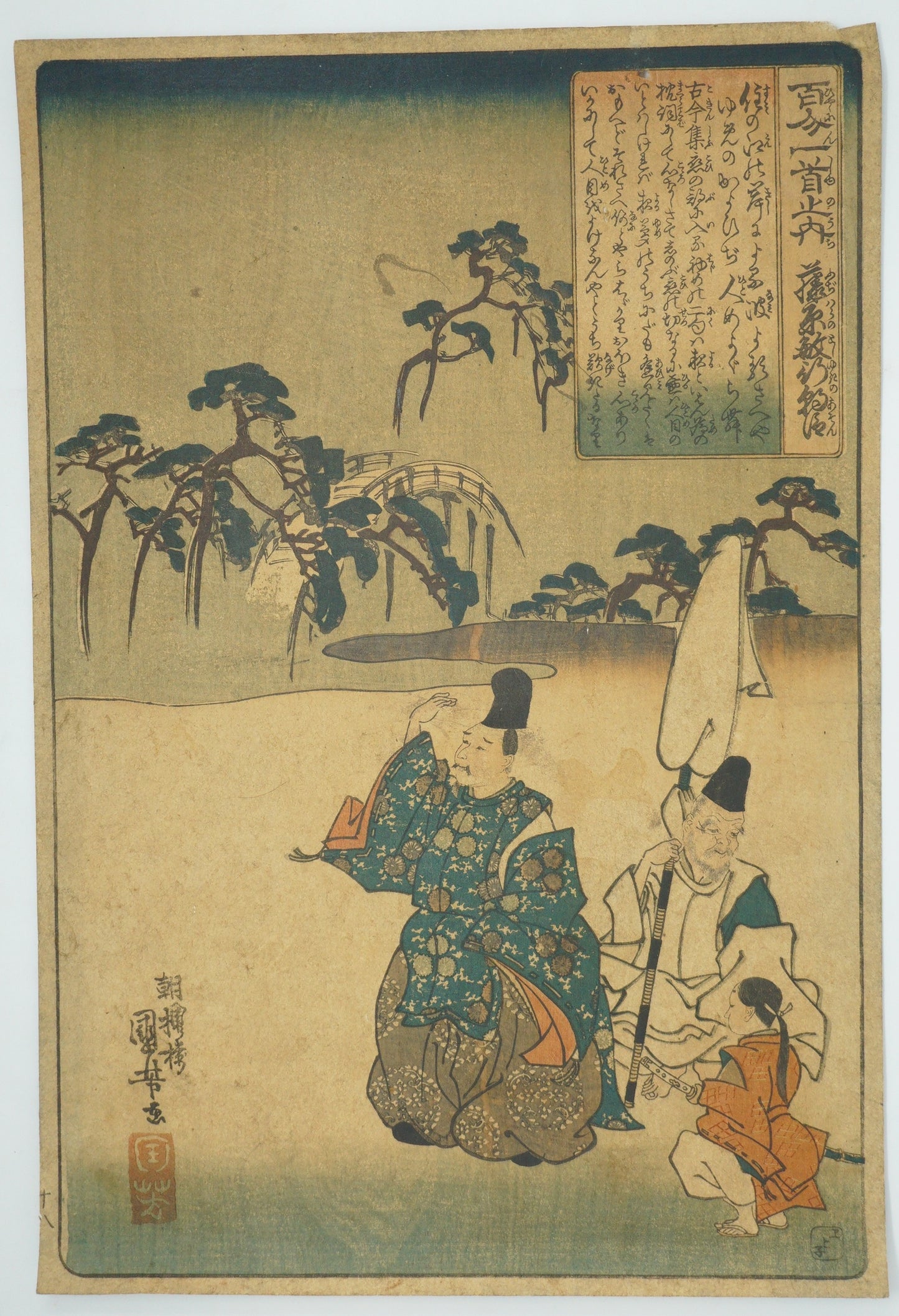 Japanischer Holzschnitt 1840er Jahre Original von Utagawa Kuniyoshi Ukyo-e aus Japan 0717E5