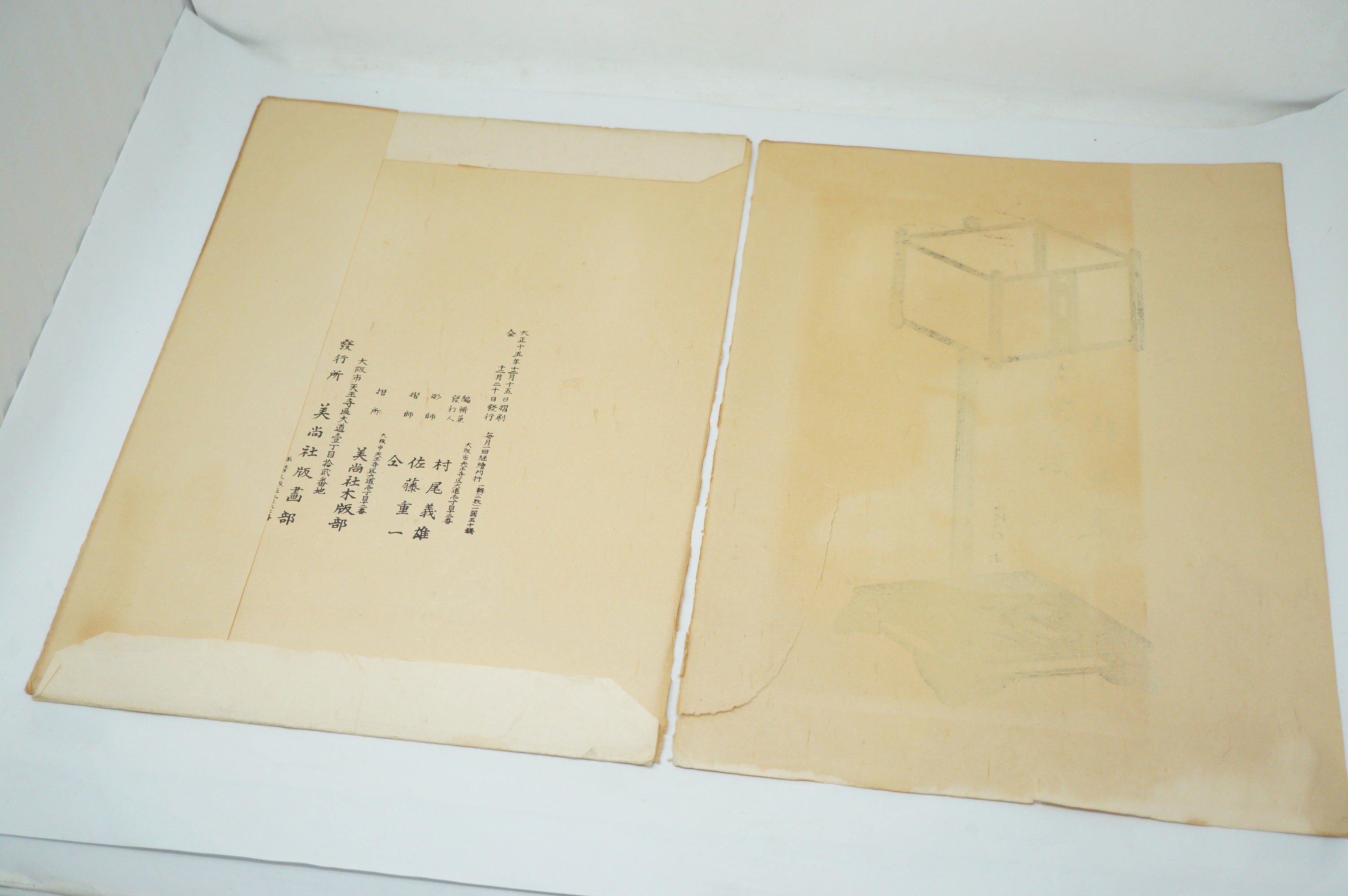 Hochwertiger japanischer Holzschnitt-Nachdruck aus den 1920er-Jahren von Toyonobu – Autumn Wind 0904E5