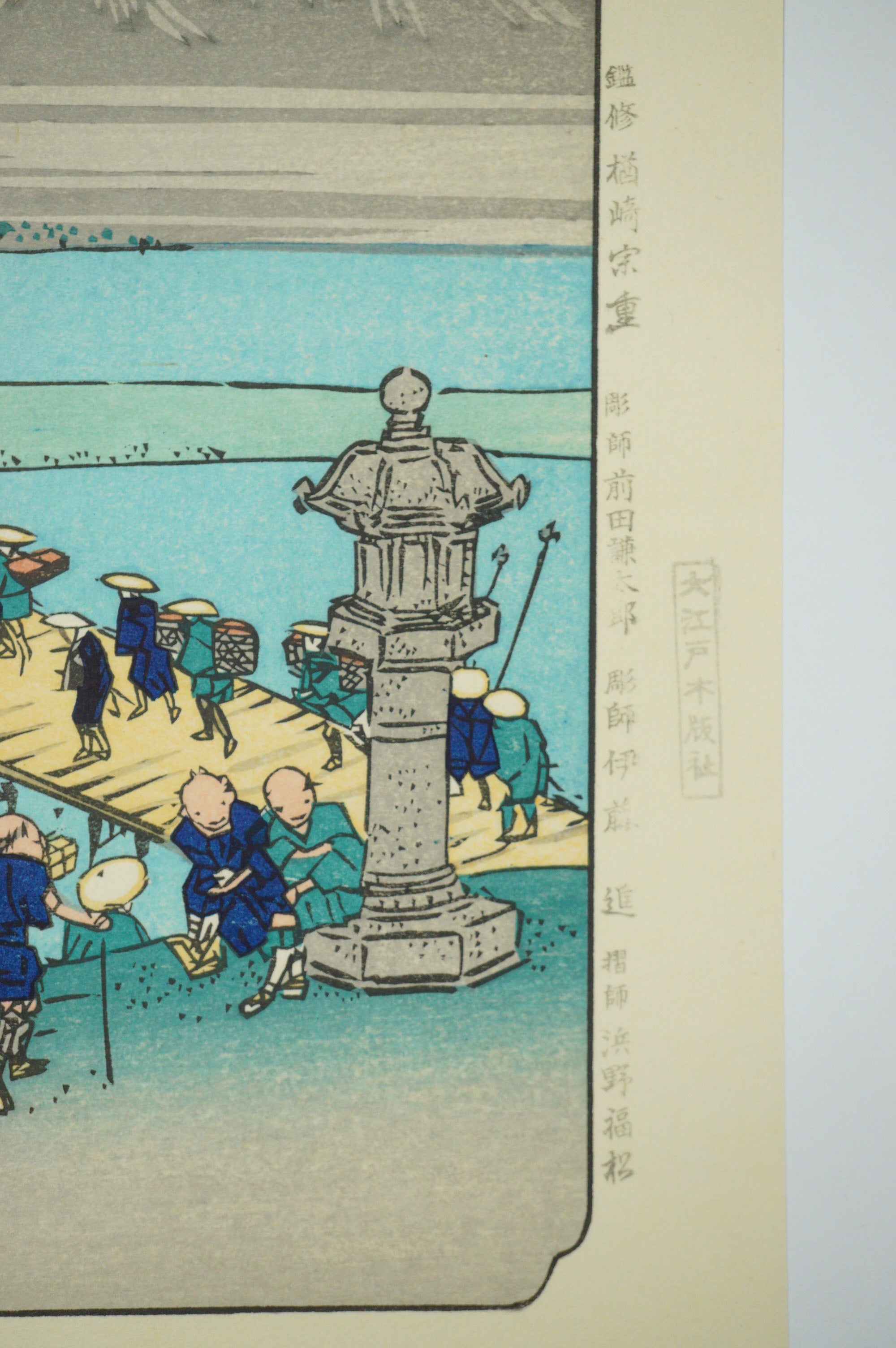 日本优质木版画重新雕刻版 Keisai Eisen 1026D5
