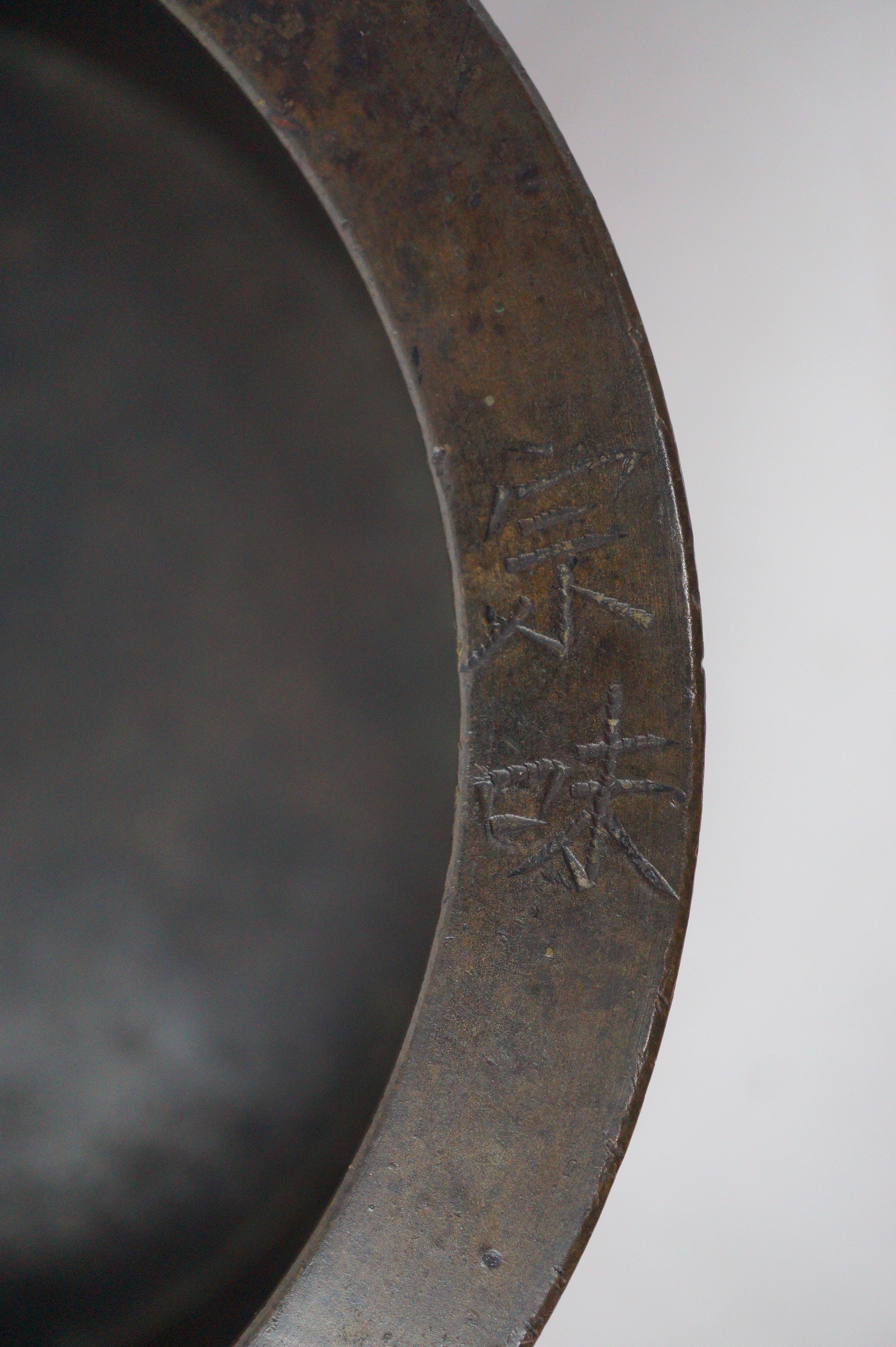 Japanische buddhistische Gesangsglocke, signiert, antik und original aus Japan 1101D5