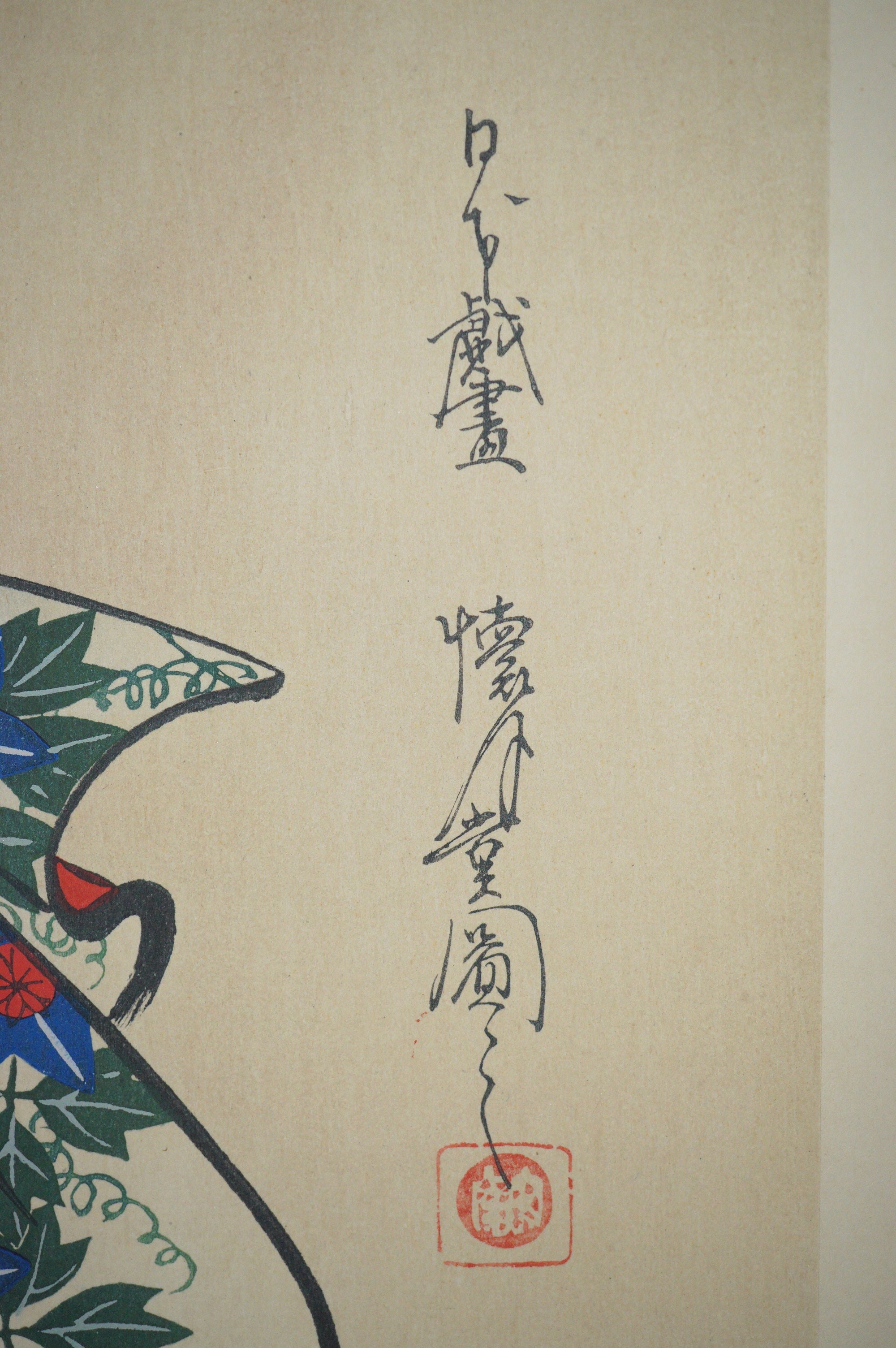 High Quality Binjinga Woodblockprint by Kaigetsudo Vintage Recarved Edition 0622D5