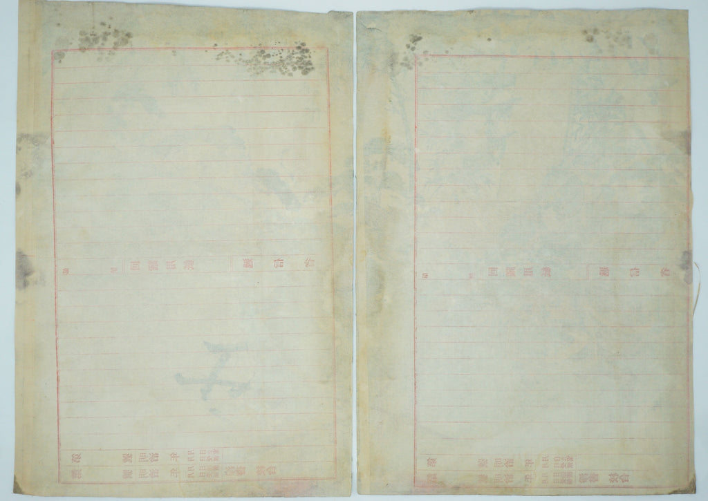日本木版画原作，歌川国芳 - 激烈战斗场景 - 日本 0129F6