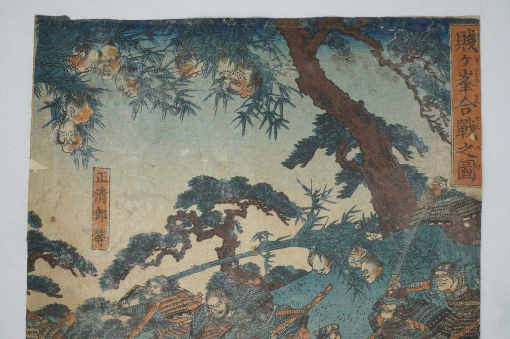 日本木版画原作，歌川国芳 - 激烈战斗场景 - 日本 0129F6
