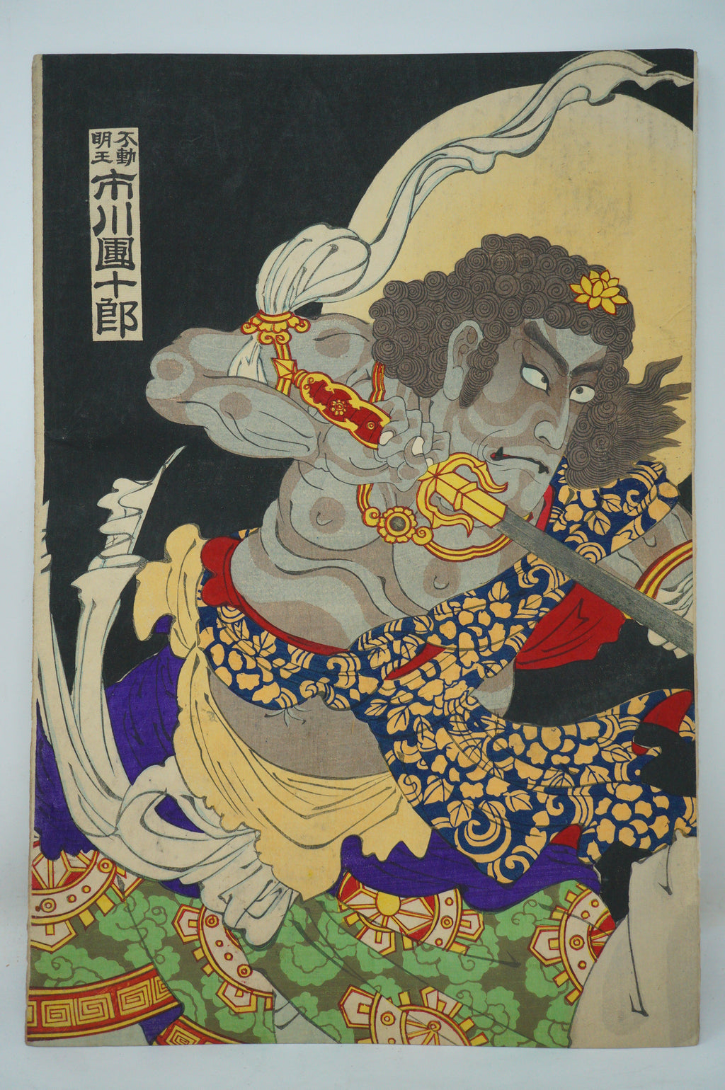 Japanese Woodblock Print 1893 by Toyohara Kunichika -Miraculous Manifestation of Fudo- 1210F6