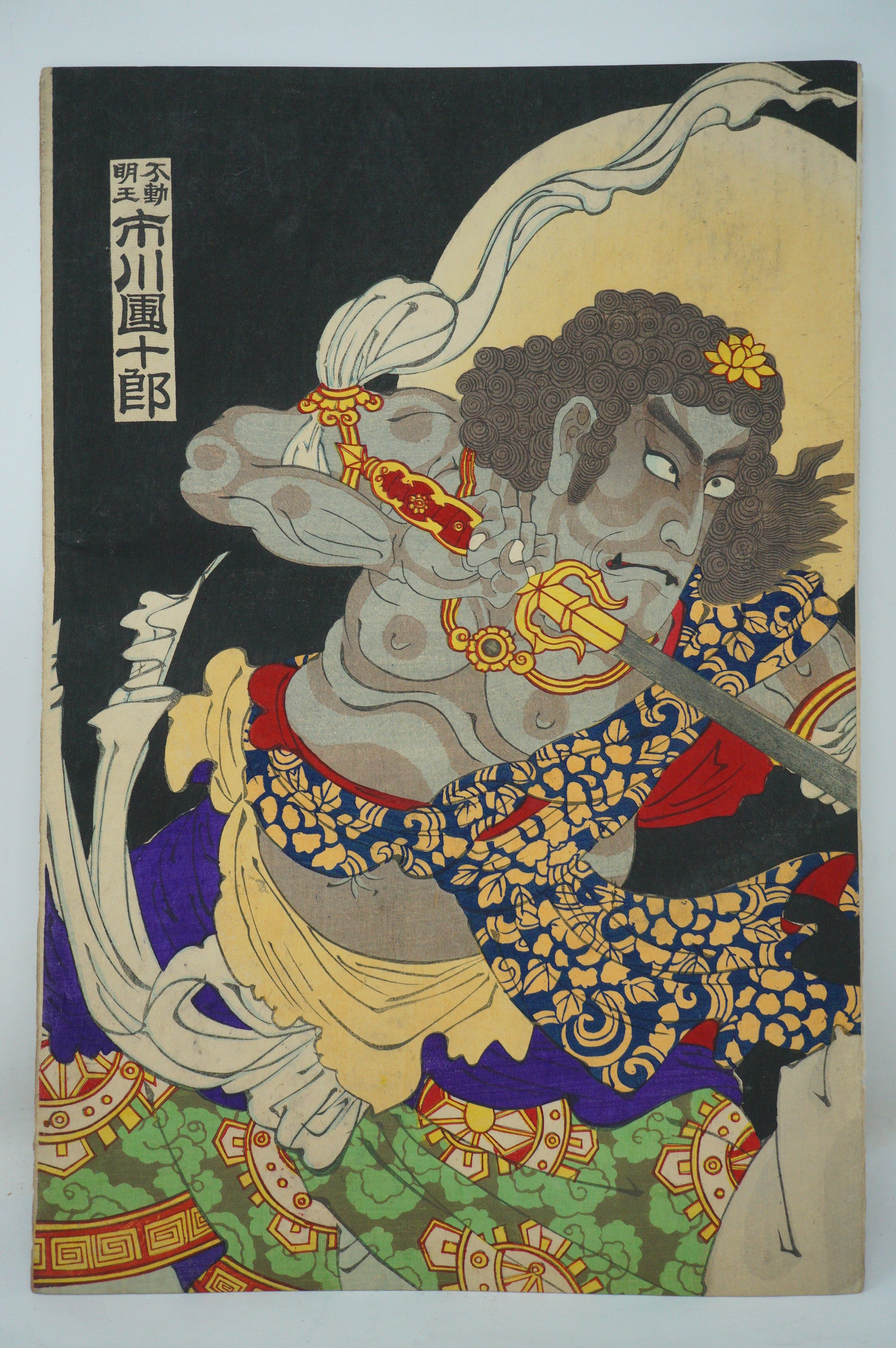 Japanese Woodblock Print 1893 by Toyohara Kunichika -Miraculous Manifestation of Fudo- 1210F6