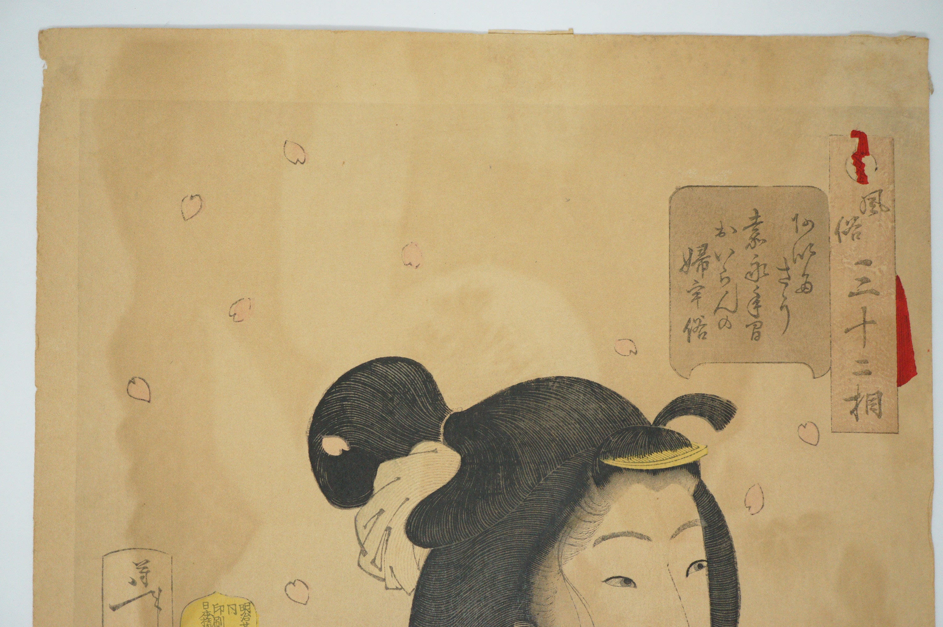 Seltener Yoshitoshi Holzschnitt Original "Looking eager to meet" aus Japan 0310E6