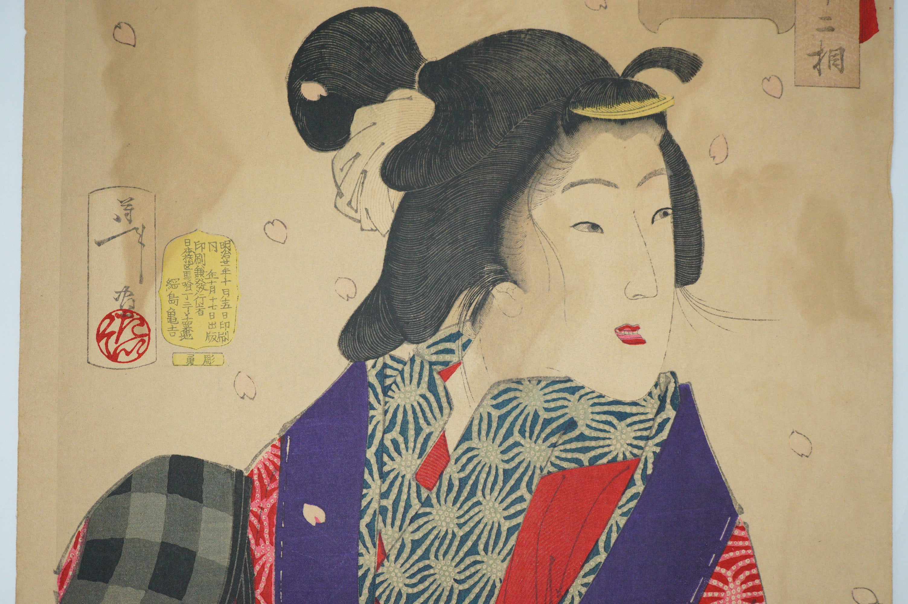 Seltener Yoshitoshi Holzschnitt Original "Looking eager to meet" aus Japan 0310E6