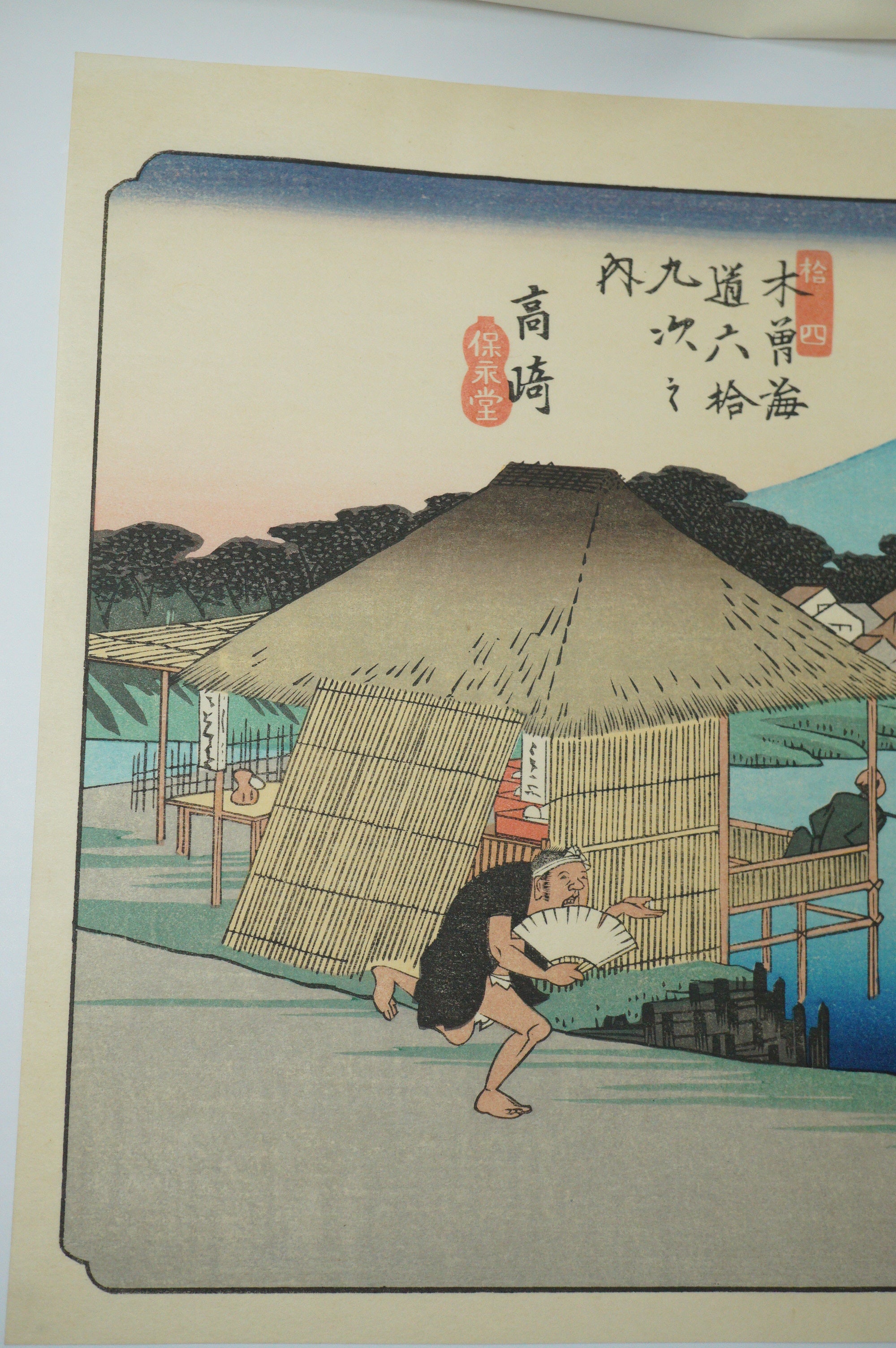 Japanese Quality Woodblock Print Recarved Edition by Utagawa Hiroshige 1026D6