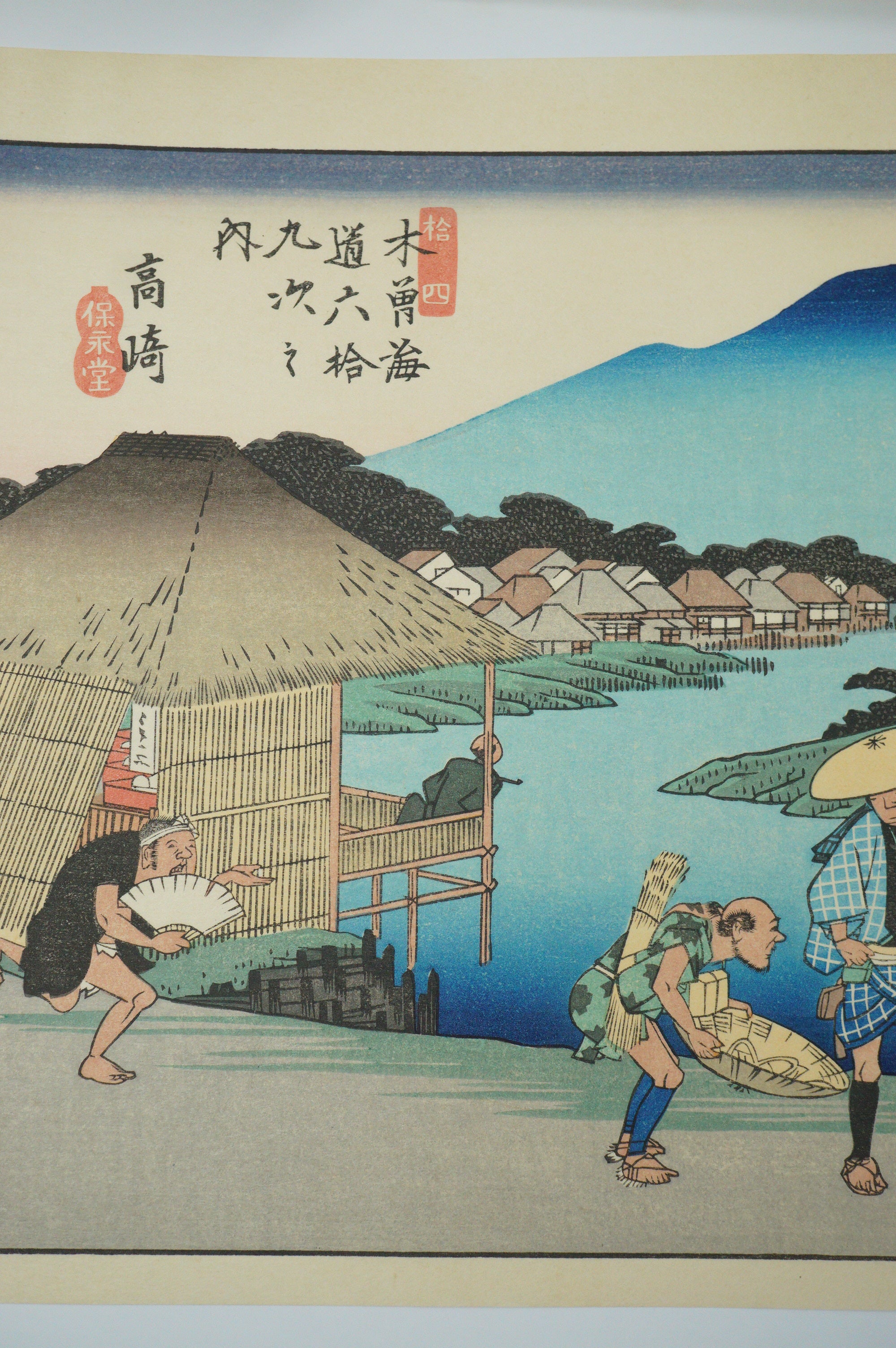 Japanese Quality Woodblock Print Recarved Edition by Utagawa Hiroshige 1026D6