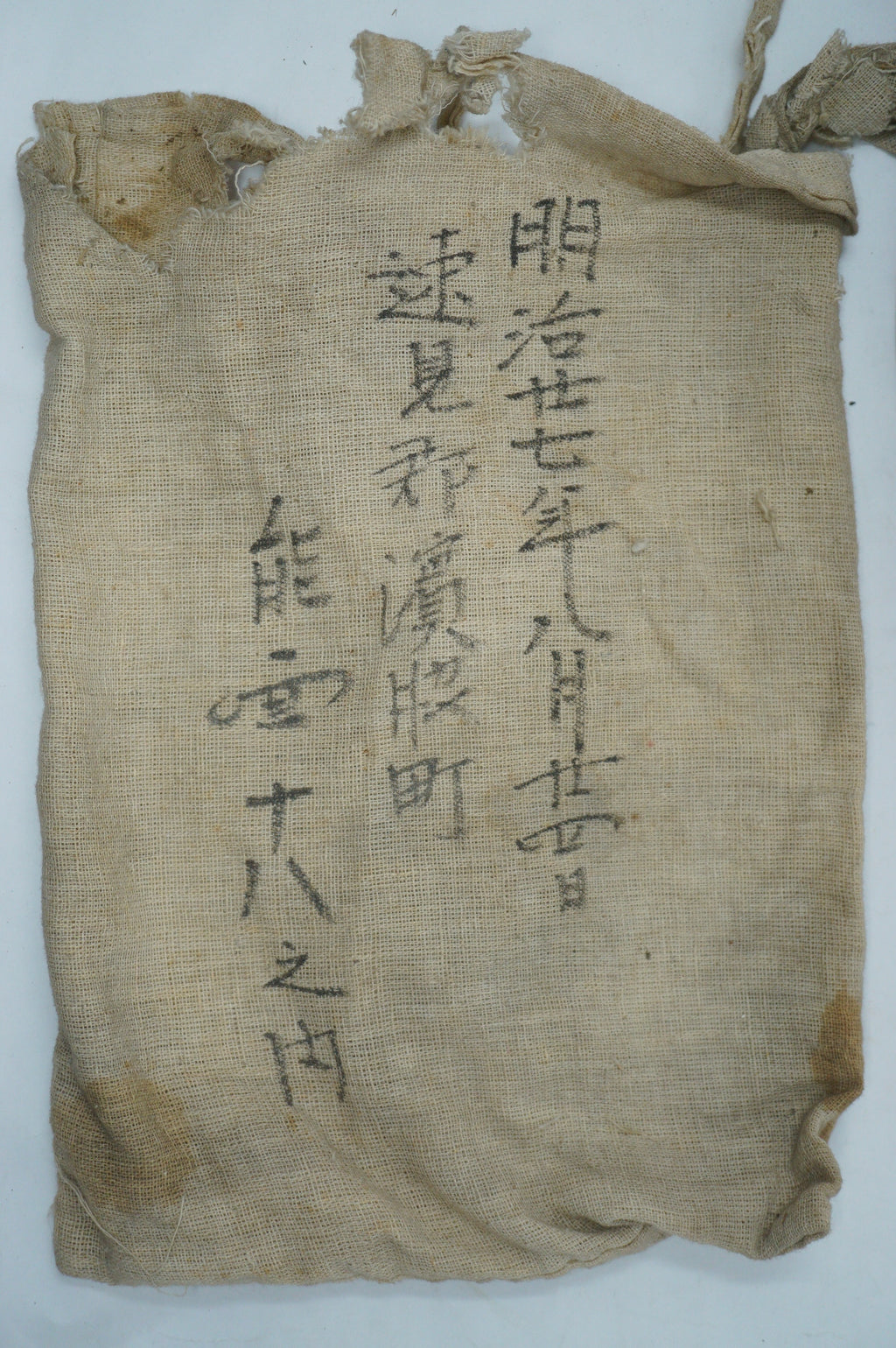 日本明治时代能剧男式木制面具，日本原装 0331F7