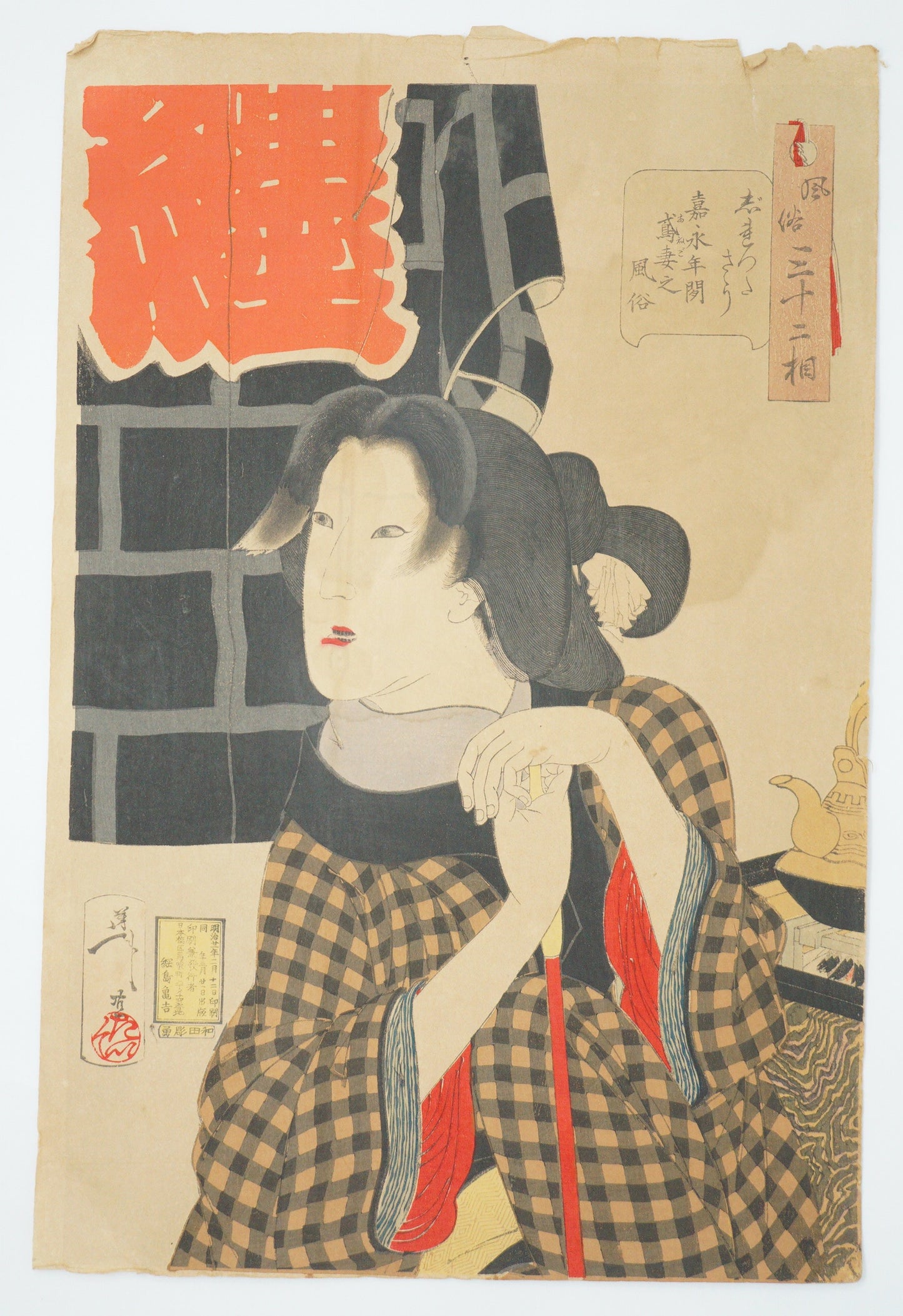 Rare Yoshitoshi Woodblock Print Original "Looking Impatient" from Japan 0310E7