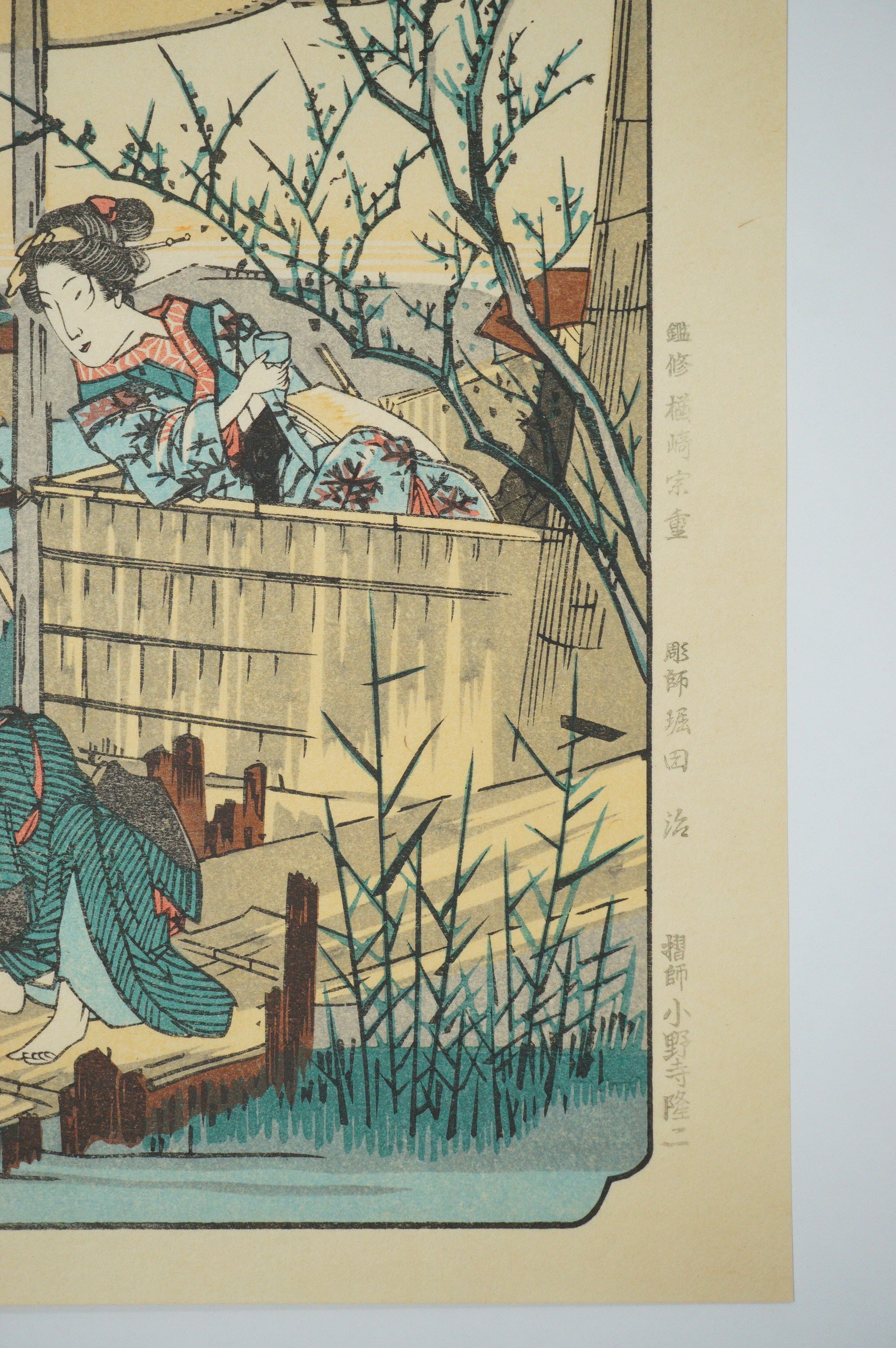 Japanese Quality Woodblock Print Recarved Edition by Keisai Eisen 1026D7