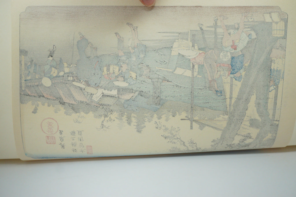 Japanese Quality Woodblock Print Recarved Edition by Keisai Eisen 1026D8