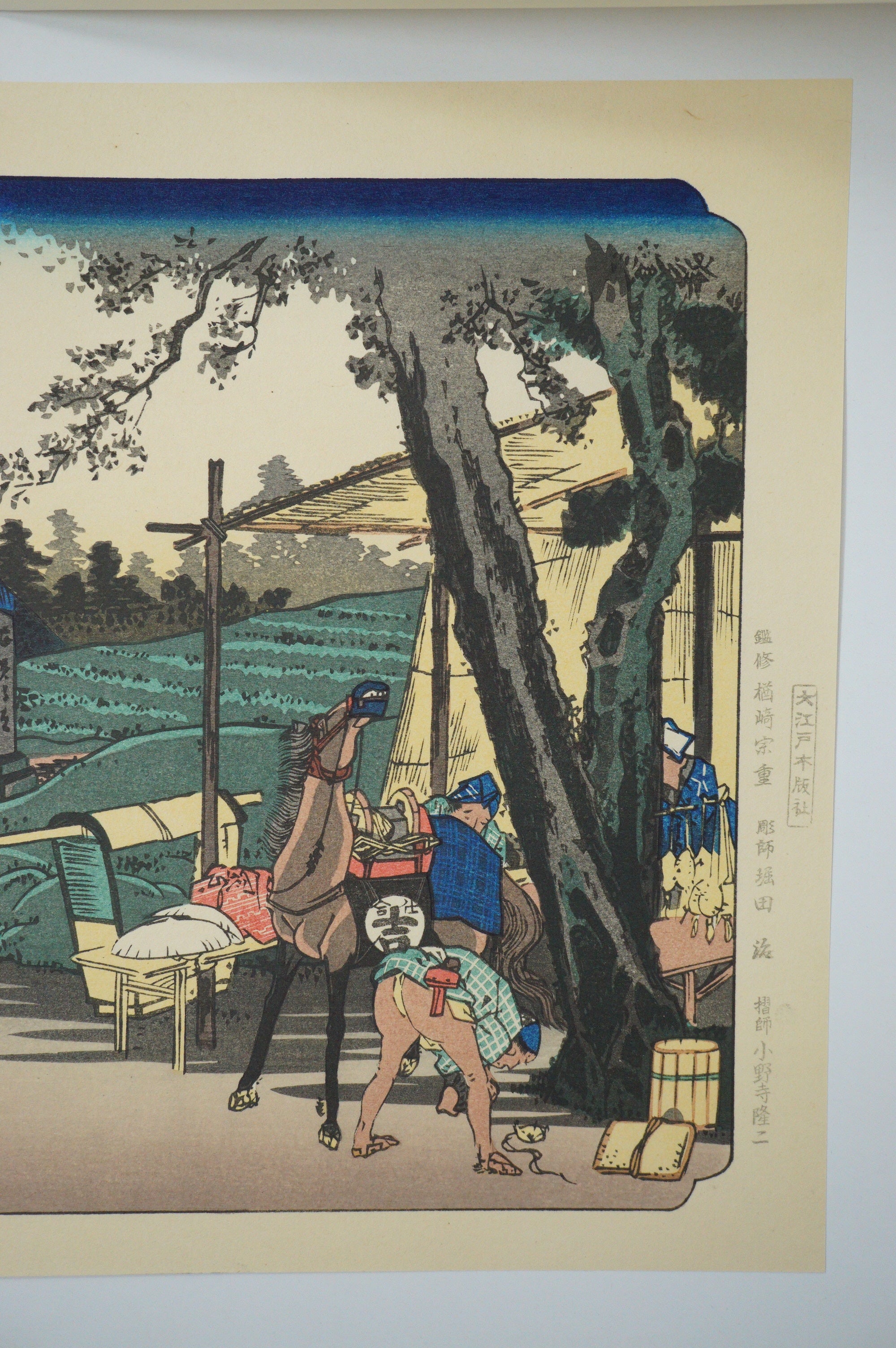 Japanese Quality Woodblock Print Recarved Edition by Keisai Eisen 1026D8