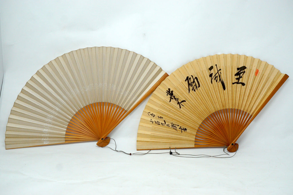 Japanische Sensu Faltfächer-Kollektion x10 Vintage Original 扇子 aus Japan 1127D8