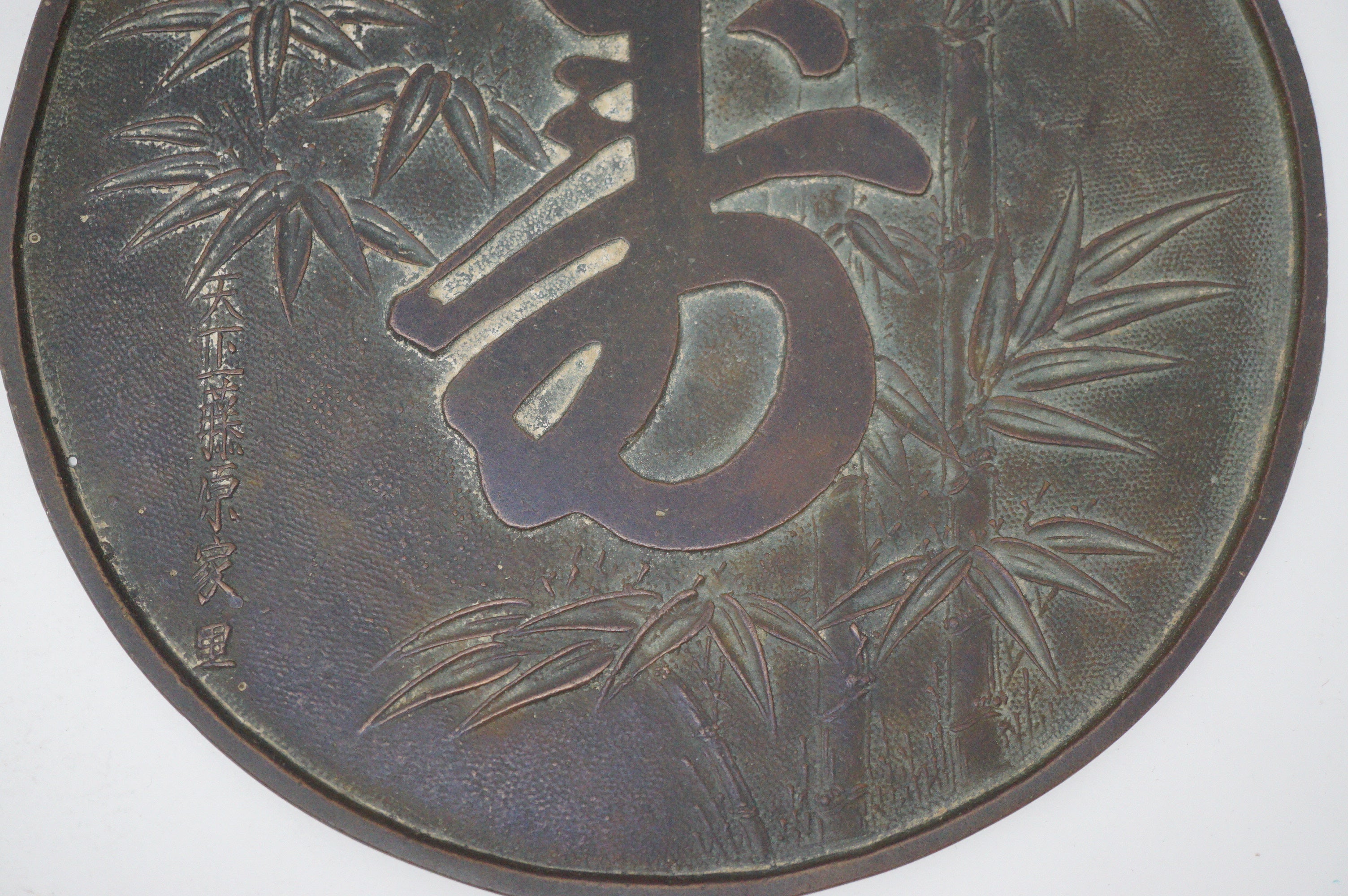 Edo period Tekami Hand Mirror in Original Box 0602D8