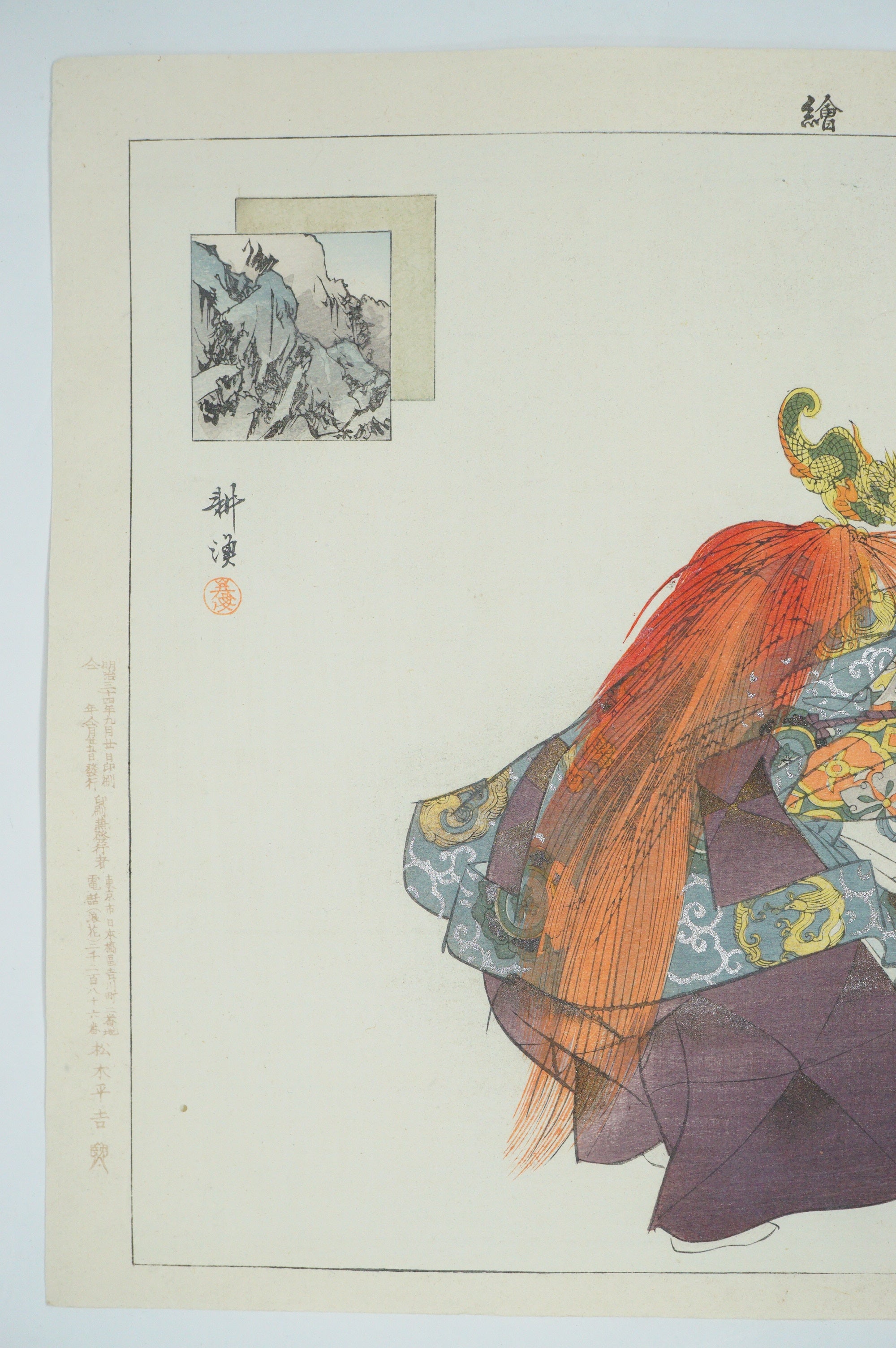 Japanischer Holzschnitt Original von Tsukioka Kogyo Noh oder Kyôgen Theater aus Japan 1212D8