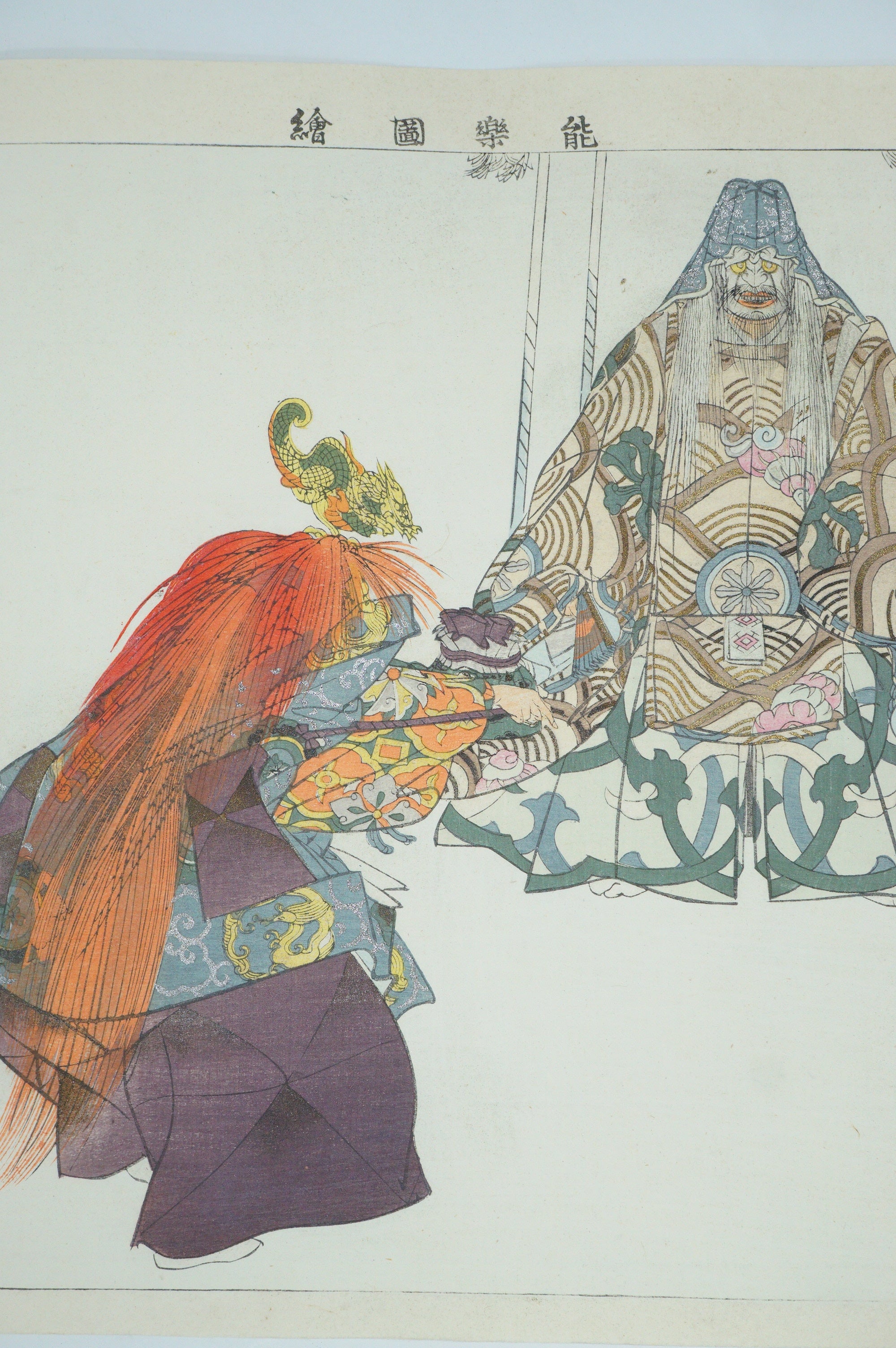 Japanischer Holzschnitt Original von Tsukioka Kogyo Noh oder Kyôgen Theater aus Japan 1212D8