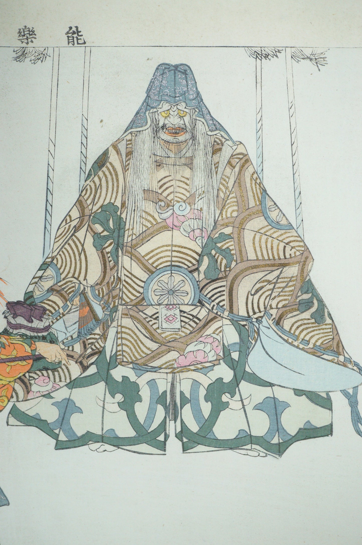 Japanese Woodblock Print Original by Tsukioka Kogyo Noh or Kyôgen Theatre from Japan 1212D8
