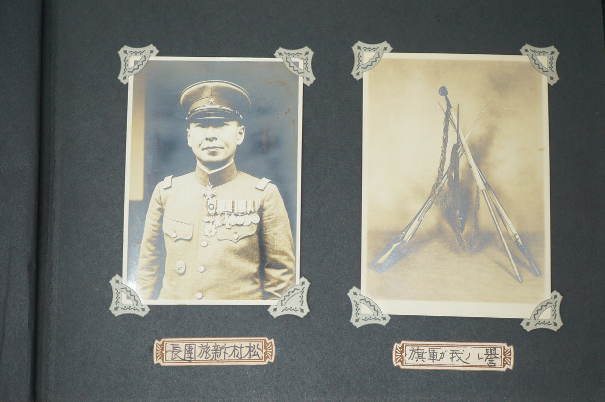 WWII Imperial Japanese Army Photo Album 95+ Photos Machine Guns Aircraft etc. 1015G9