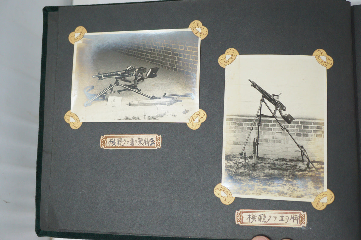 WWII Imperial Japanese Army Photo Album 95+ Photos Machine Guns Aircraft etc. 1015G9