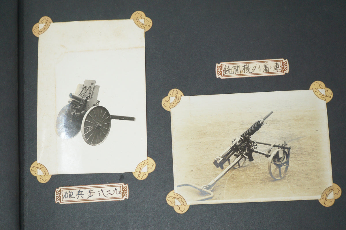 WWII Imperial Japanese Army Photo Album 95+ Photos Machine Guns Aircraft etc. 1015G9
