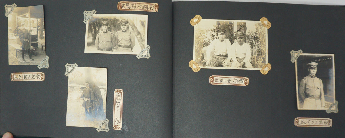 WWII Imperial Japanese Army Photo Album 95+ Photos Machine Guns Aircraft etc. 1015G9