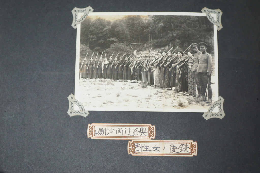 WWII Imperial Japanese Army Photo Album 95+ Photos Machine Guns Aircraft etc. 1015G9