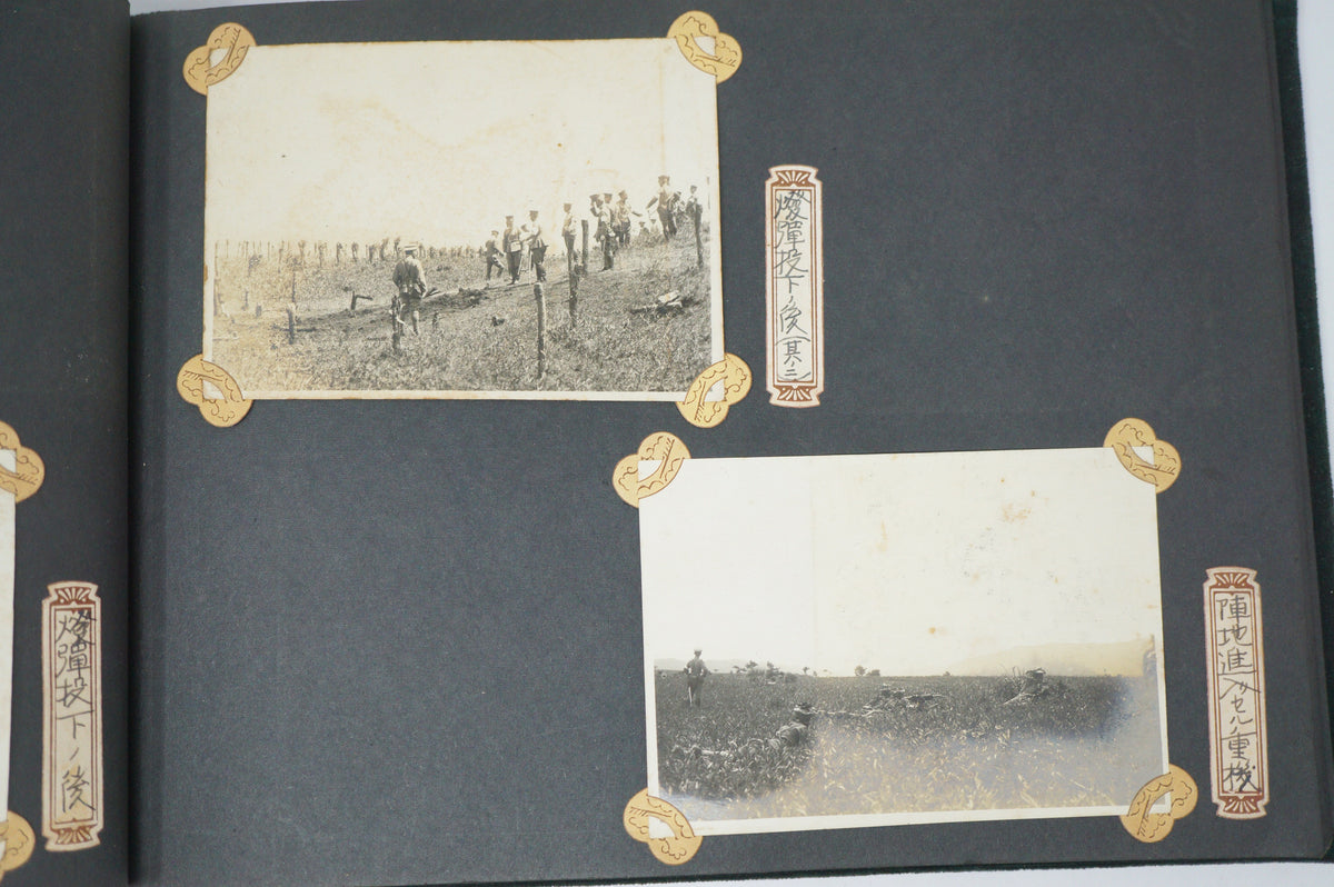 WWII Imperial Japanese Army Photo Album 95+ Photos Machine Guns Aircraft etc. 1015G9