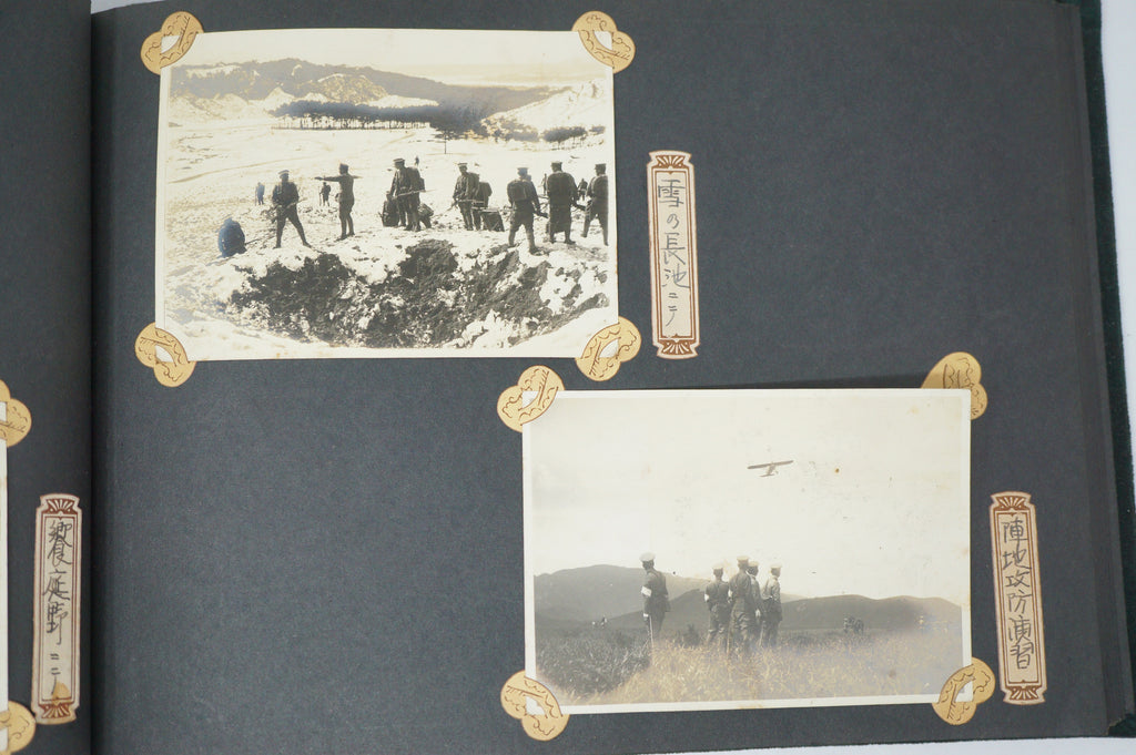 WWII Imperial Japanese Army Photo Album 95+ Photos Machine Guns Aircraft etc. 1015G9