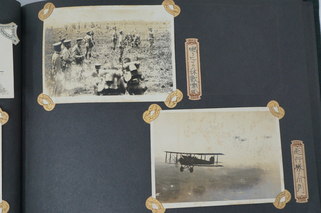 WWII Imperial Japanese Army Photo Album 95+ Photos Machine Guns Aircraft etc. 1015G9
