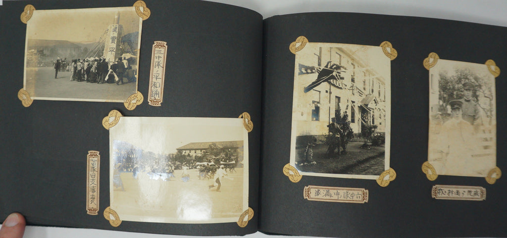 WWII Imperial Japanese Army Photo Album 95+ Photos Machine Guns Aircraft etc. 1015G9
