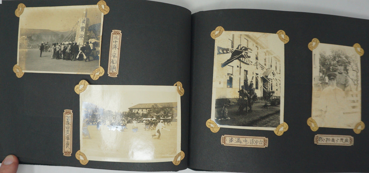 WWII Imperial Japanese Army Photo Album 95+ Photos Machine Guns Aircraft etc. 1015G9