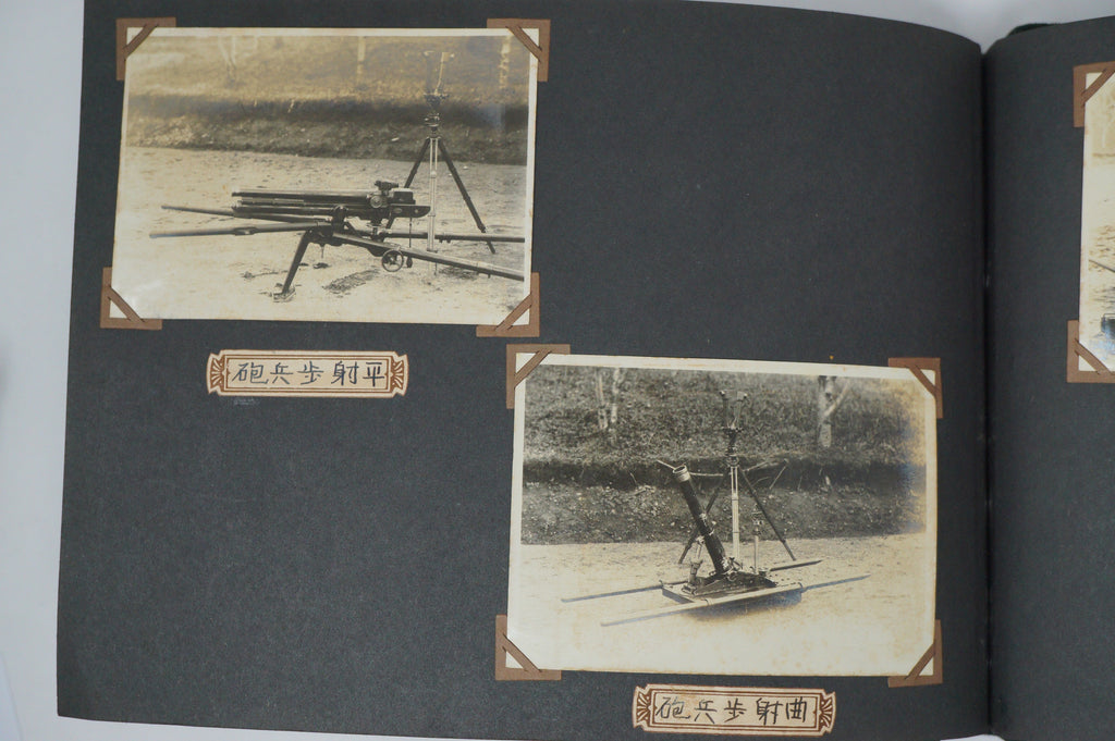 WWII Imperial Japanese Army Photo Album 95+ Photos Machine Guns Aircraft etc. 1015G9