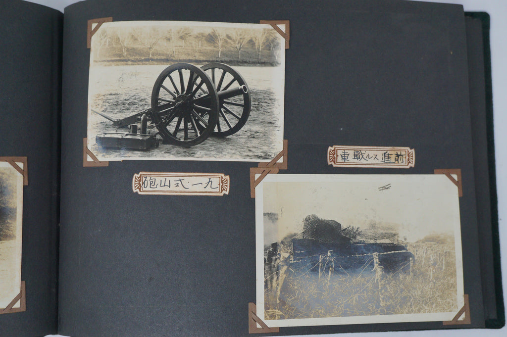 WWII Imperial Japanese Army Photo Album 95+ Photos Machine Guns Aircraft etc. 1015G9