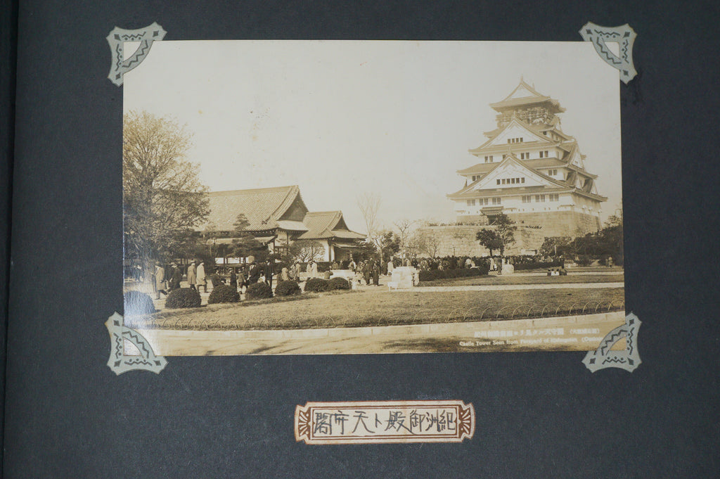 WWII Imperial Japanese Army Photo Album 95+ Photos Machine Guns Aircraft etc. 1015G9