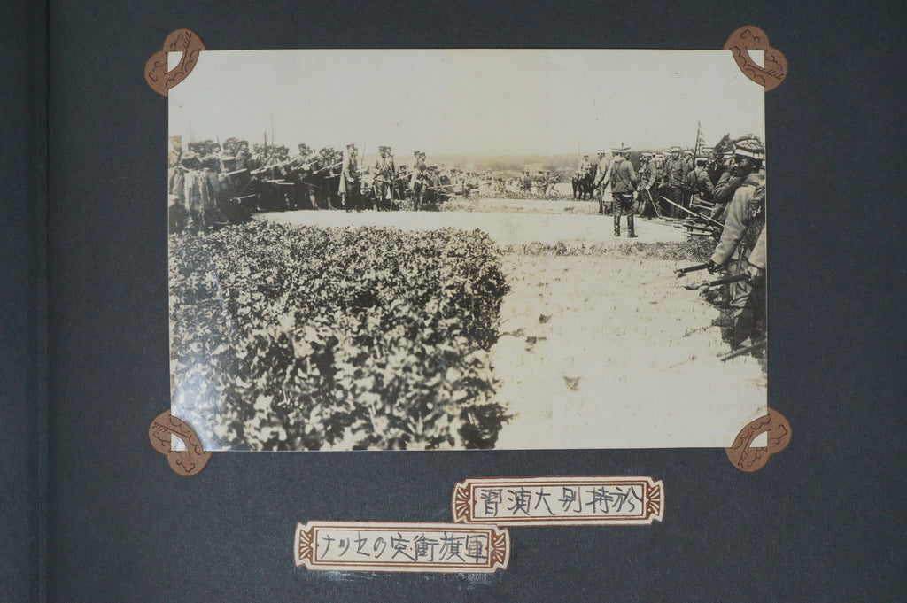 WWII Imperial Japanese Army Photo Album 95+ Photos Machine Guns Aircraft etc. 1015G9
