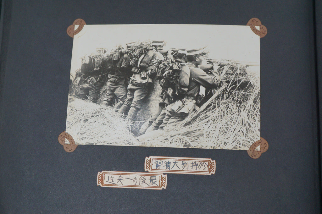WWII Imperial Japanese Army Photo Album 95+ Photos Machine Guns Aircraft etc. 1015G9