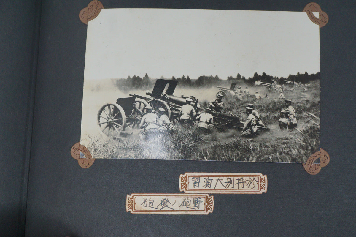 WWII Imperial Japanese Army Photo Album 95+ Photos Machine Guns Aircraft etc. 1015G9