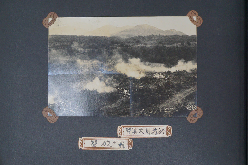 WWII Imperial Japanese Army Photo Album 95+ Photos Machine Guns Aircraft etc. 1015G9