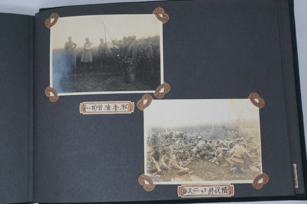 WWII Imperial Japanese Army Photo Album 95+ Photos Machine Guns Aircraft etc. 1015G9