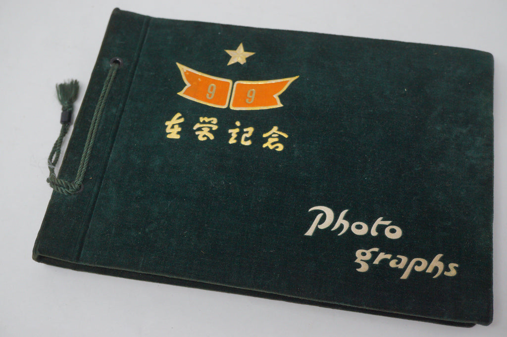 WWII Imperial Japanese Army Photo Album 95+ Photos Machine Guns Aircraft etc. 1015G9
